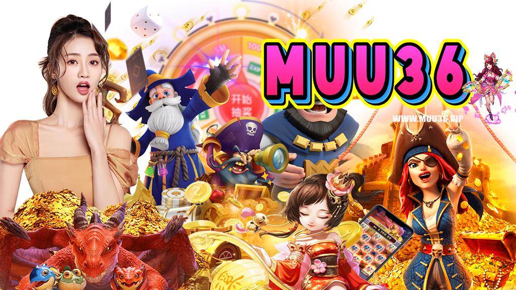 muu36-สล็อต